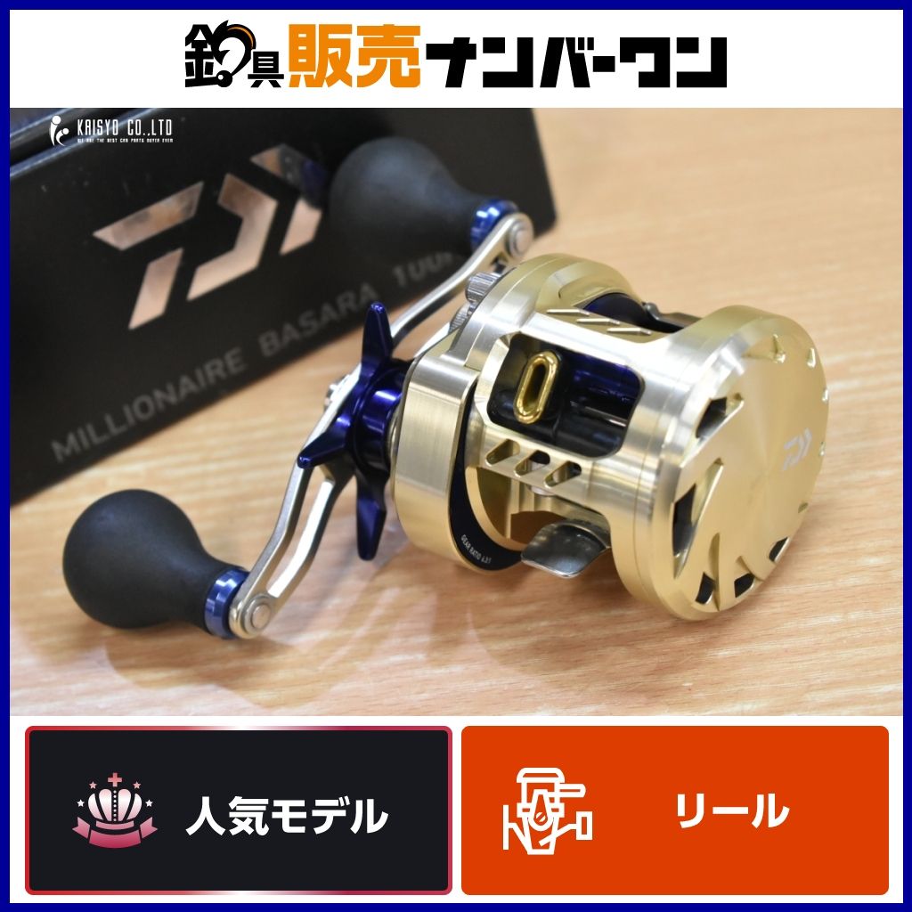ダイワ ミリオネア バサラ 100H 右巻き ベイトリール DAIWA MILLIONAIRE BASARA オフショア 船釣り アオリイカ タチウオ 根魚