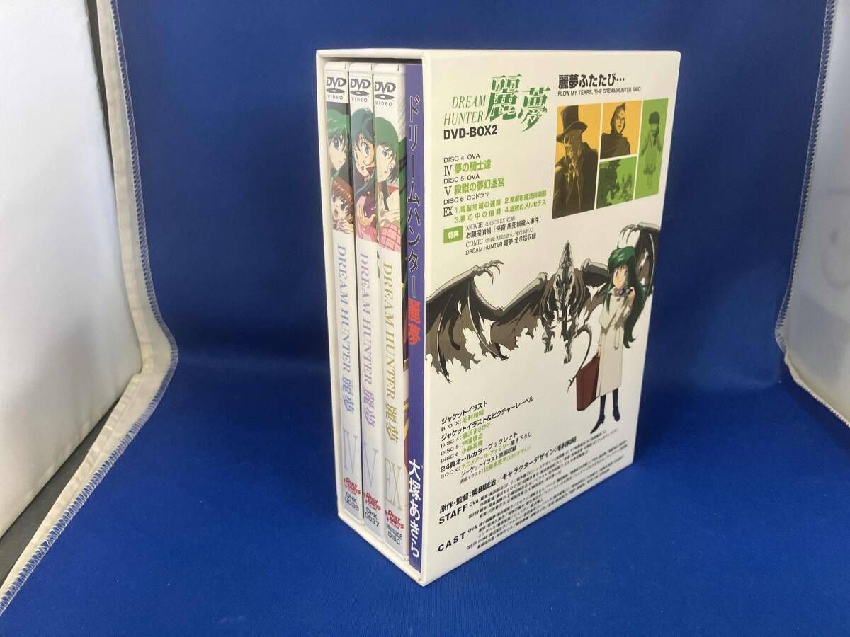 アニメ / DVD / ドリームハンター麗夢 DVD-BOX2 - メルカリ