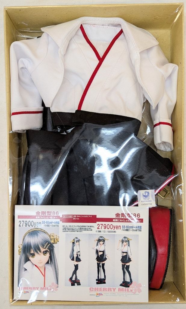 CHERRY MILK 55 60cmドール対応 艦これ 艦隊これくしょん 金剛型86