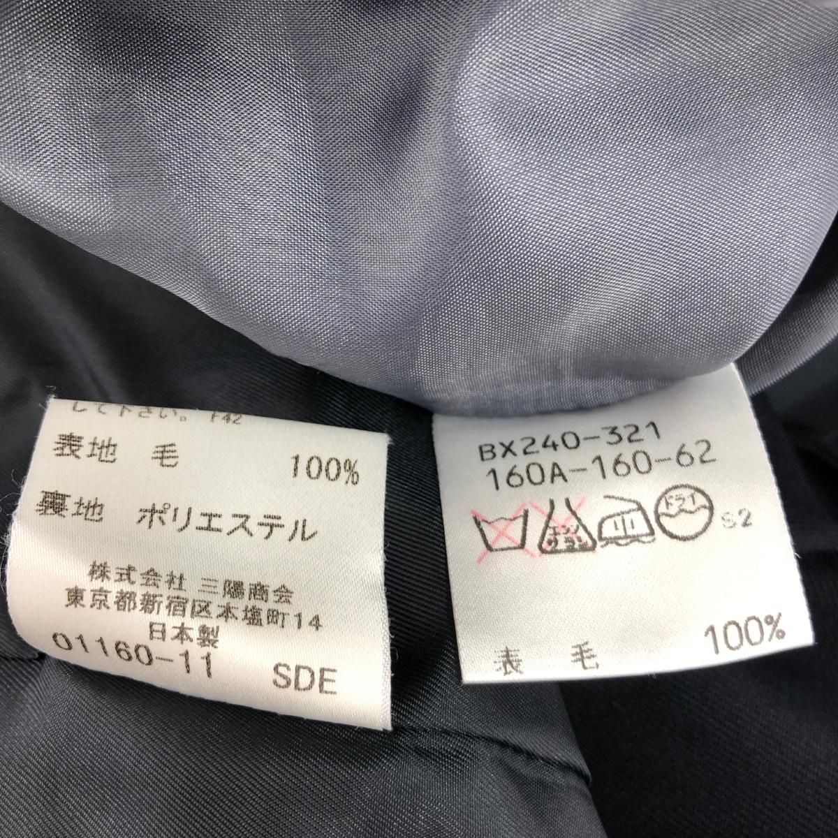 BURBERRY LONDON ロンドン バーバリー Burberry ノバチェック バーバリーロンドン - 公式通販 メンズM スポーツジャケット 中古・古着通販BURBERRY (バーバリーロンドン) ナイロン 美品 ウール
