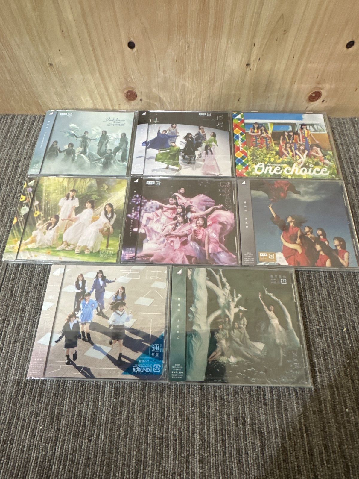 SGM】未開封 欅坂46 日向坂46 CD 8枚セット まとめ売り - メルカリ