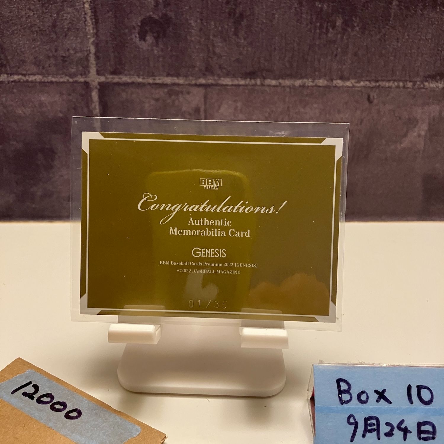 2025 BBM Genesis 西川龍馬 01 35 広島東洋カープ Home ジャージ Big Patch Edition カード