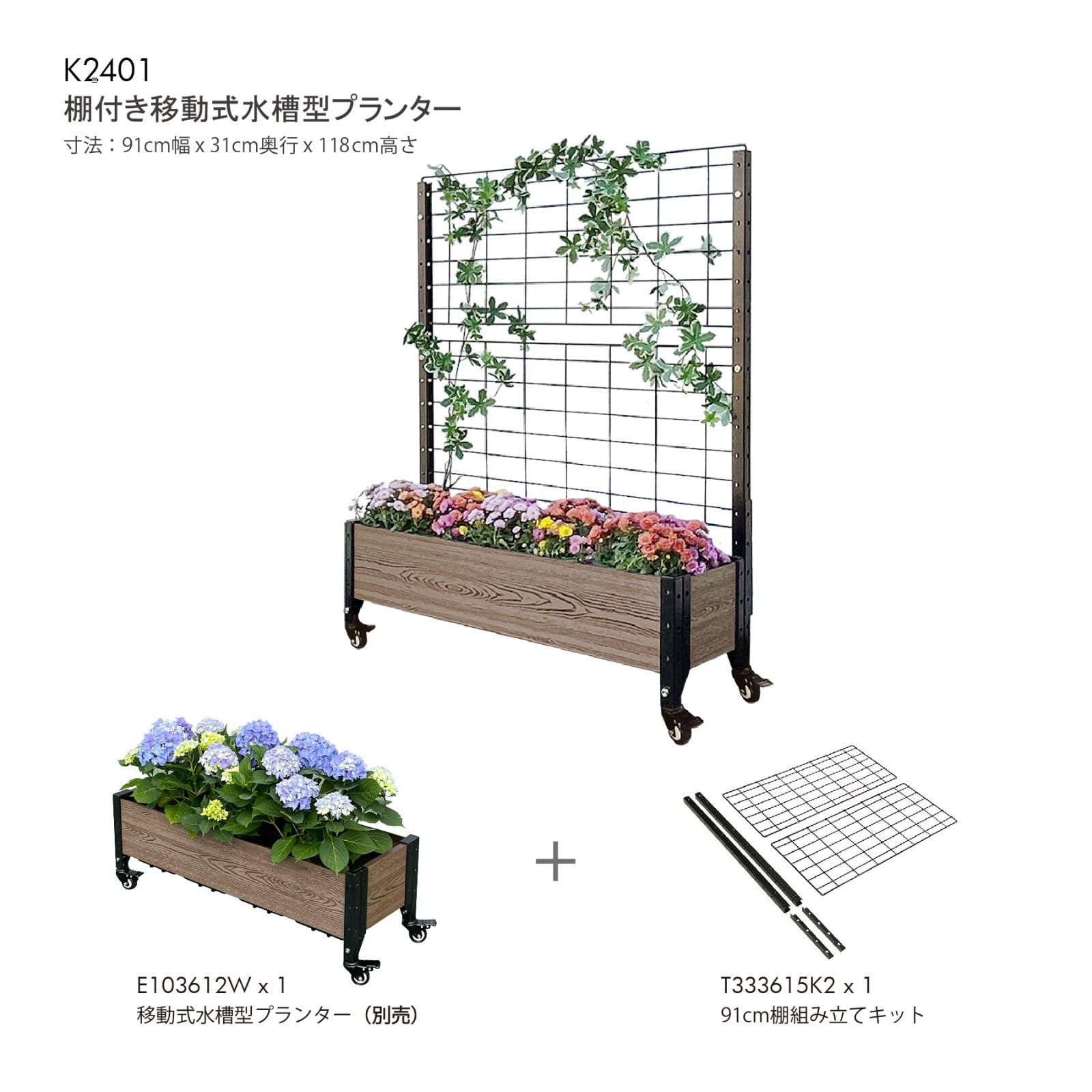 高さ84 屋外