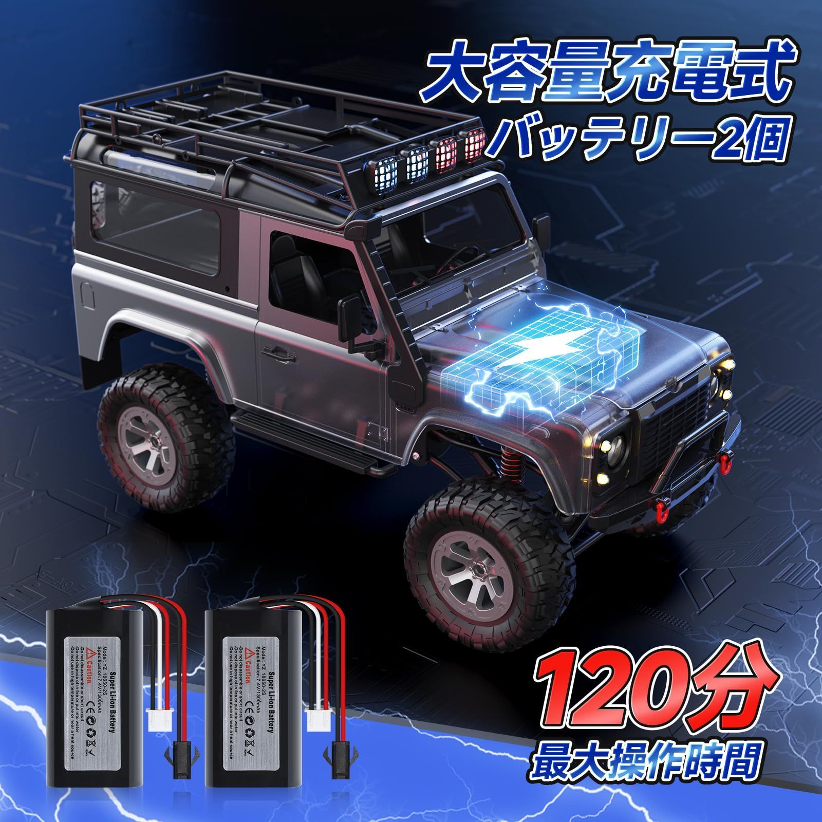 独立サスペンション クリスマス