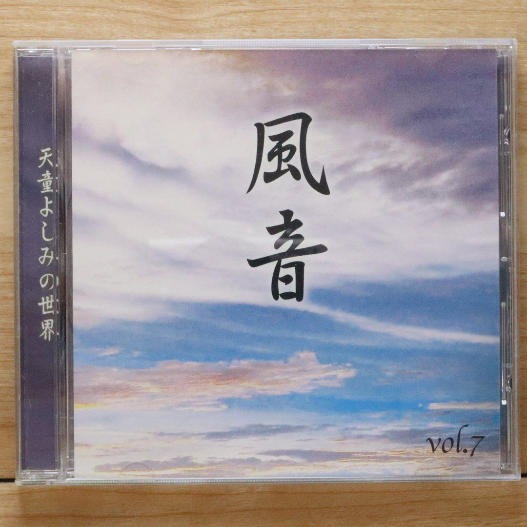 Amazon.co.jp: U-CAN天童よしみの世界 限定CD-BOX（10枚セット