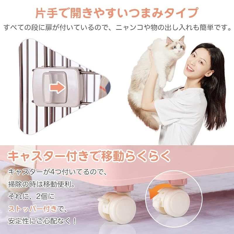 猫 ケージ