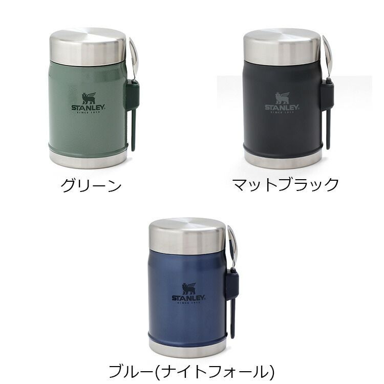 ネイバーフッド　スタンレー FOOD JAR ネイバーフッド STANLEY ネイバーフッド スタンレー FOOD JAR ネイバーフッド STANLEY