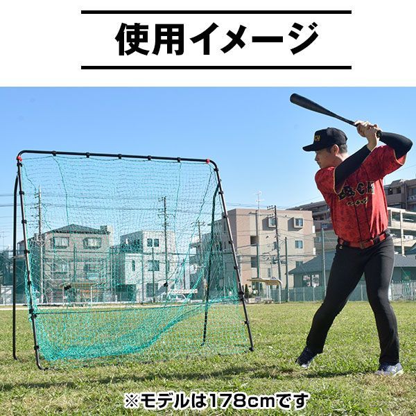 硬式
