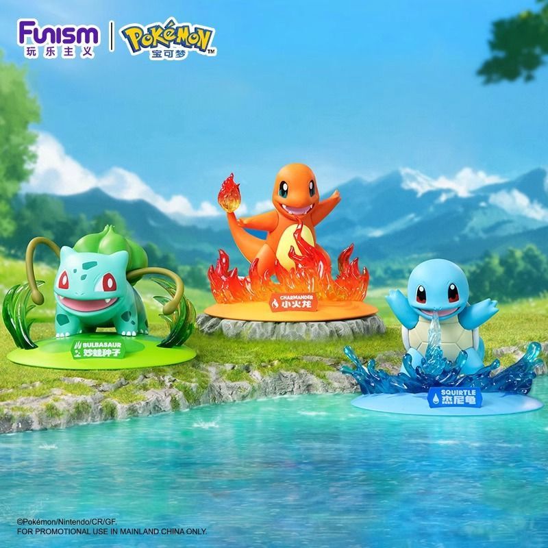 ポケモン funism フィギュア ヒトカゲ ゼニガメ フシギダネ　海外限定 3体セット ポケモン funism 初代 御三家 フィギュア ヒトカゲ ゼニガメ