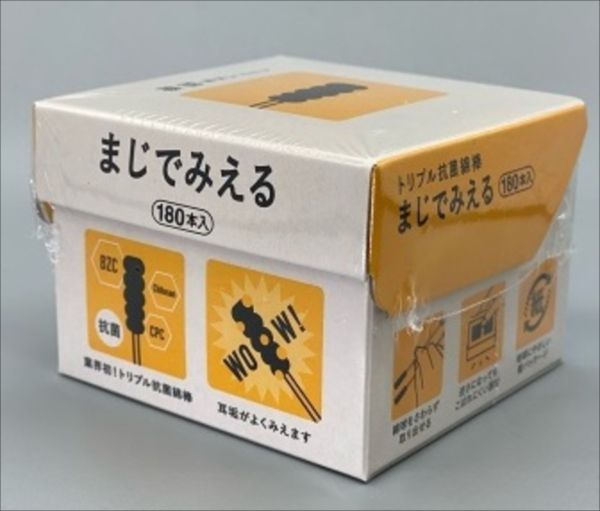 【まとめ買い-60点セット】トリプル抗菌綿棒まじでみえる１８０本入×60点セット