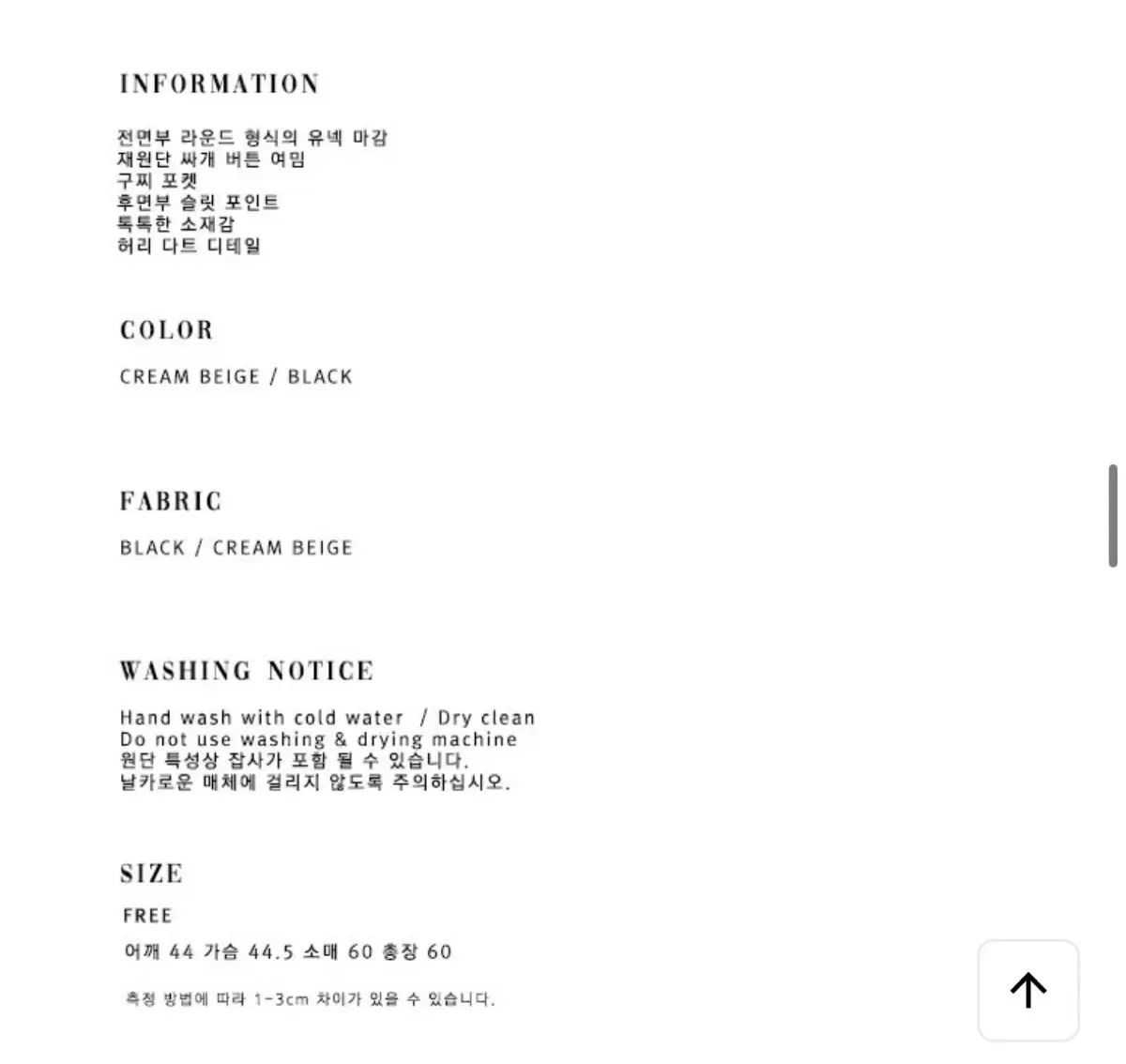 Uネック ラウンド ボタン ジャケット GULLKHAN_COM