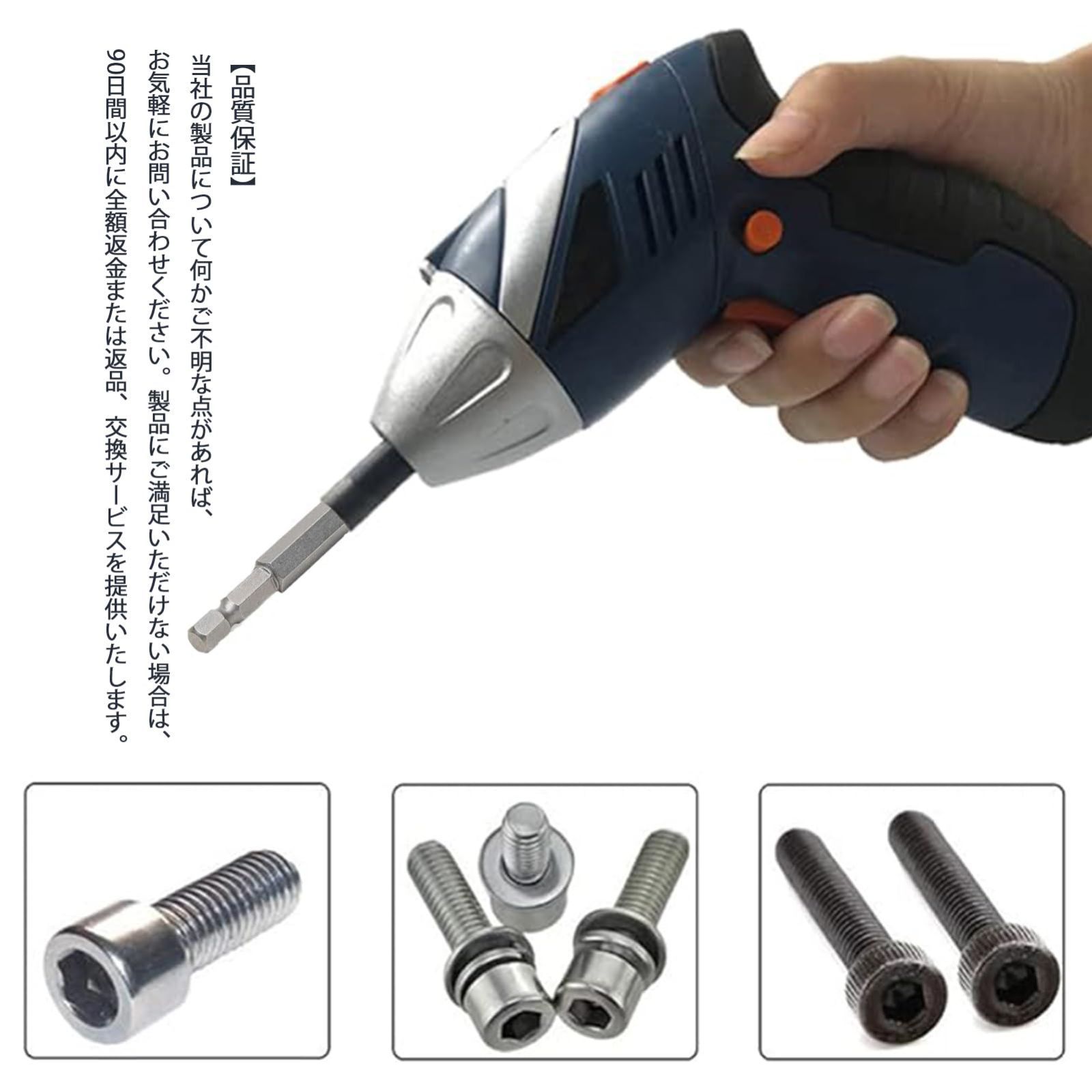 ZiSyouMa 六角ビットセット 8本セット 1.5mm~8mm 六角軸 6.35mm 六角