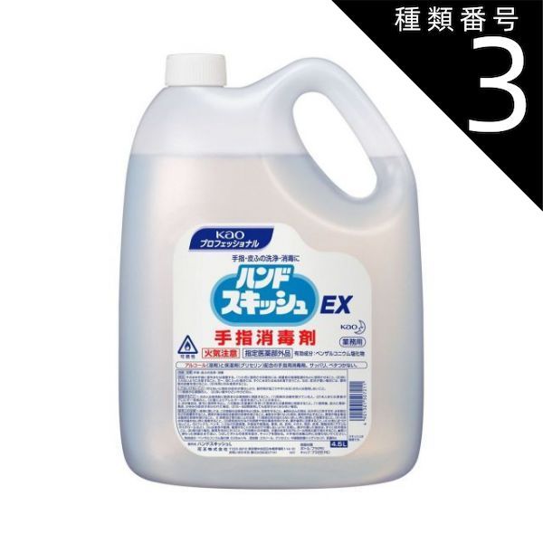 AXAGE ボディマッサージジェル・セラム【値下げ半額以下