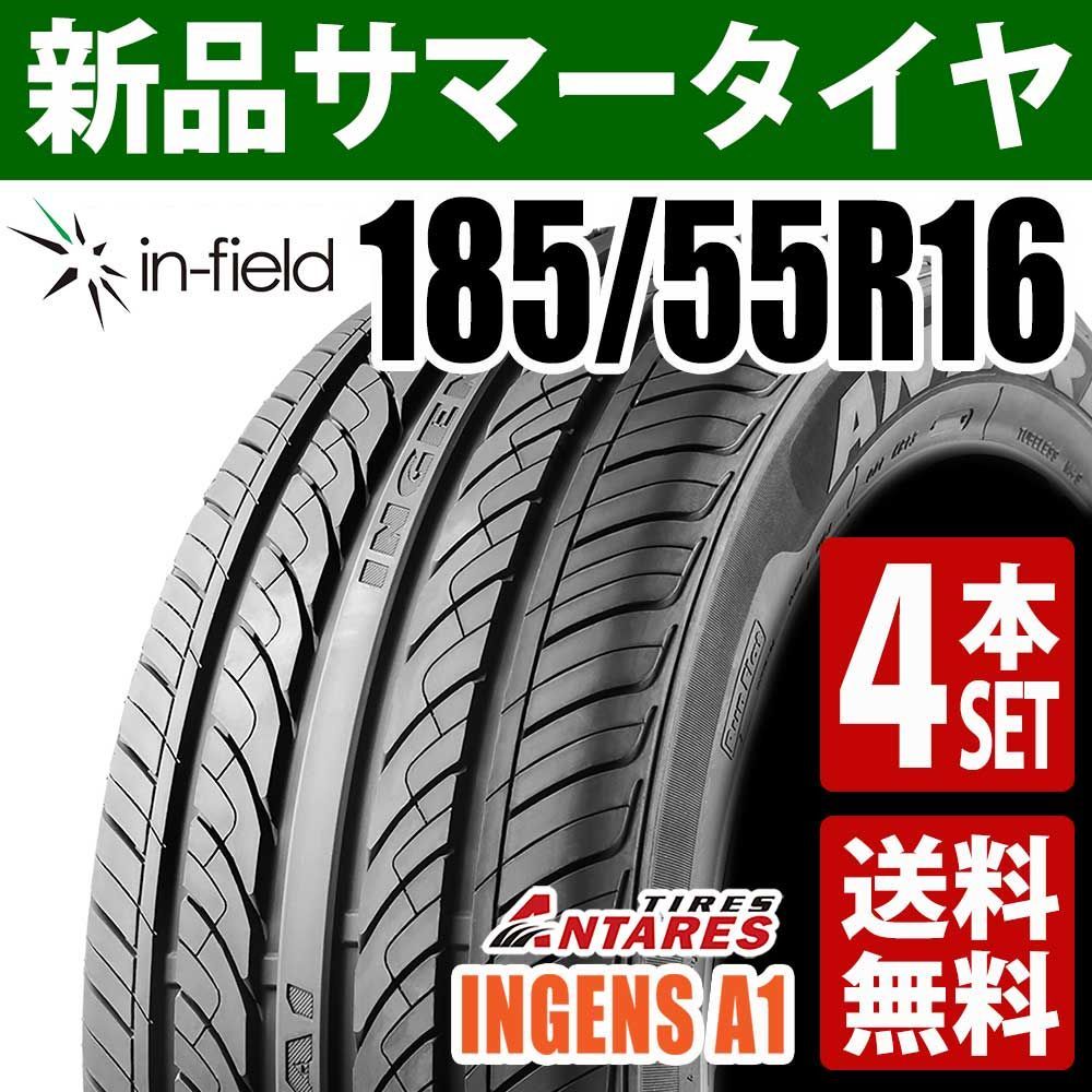 185|55R16 サマータイヤ 4本セット 16インチ ANTARES|アンタレス INGENS A1 新生活応援 通勤 通学 アジアンタイヤ