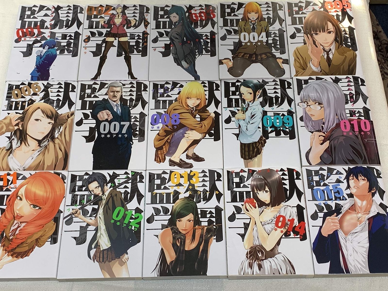 コミック 監獄学園 プリズンスクール 全２８巻