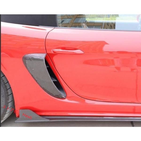 718 ケイマン|ボクスター用インテークエアダクトカバーセット|カーボンダクトカバー|ガーニッシュ|ウェットカー