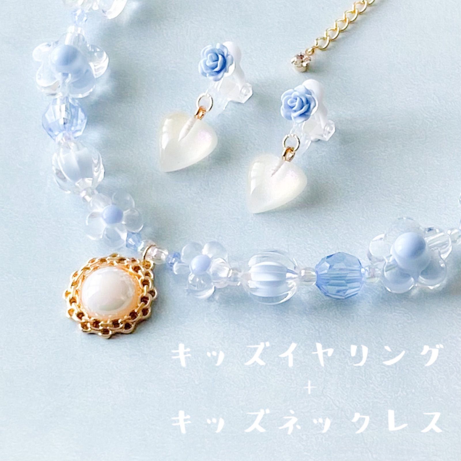 little princess* bouquet - blue キッズイヤリング + キッズ little princess* bouquet - blue キッズイヤリング + キッズ