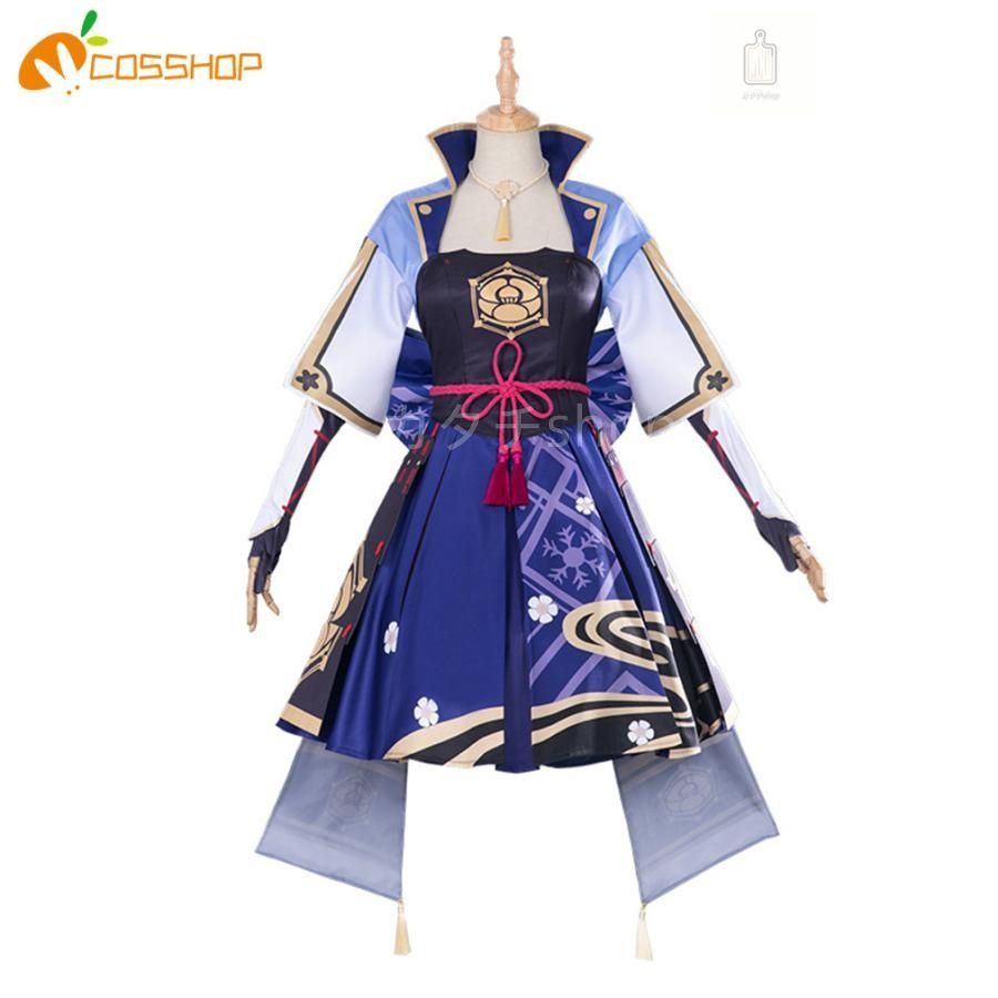 原神 Genshin げんしん 神里 綾華 かみさと あやか コスプレ 衣装 演出服 変装 cosplay 仮装 二次会 イベント パーティー