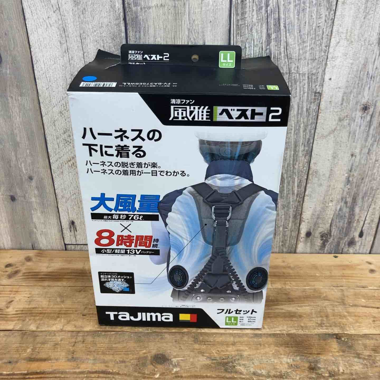 タジマ TJMデザイン 清涼ファン風雅ベスト2 フルセットLL FV-BA37SEBWLL 東大和店
