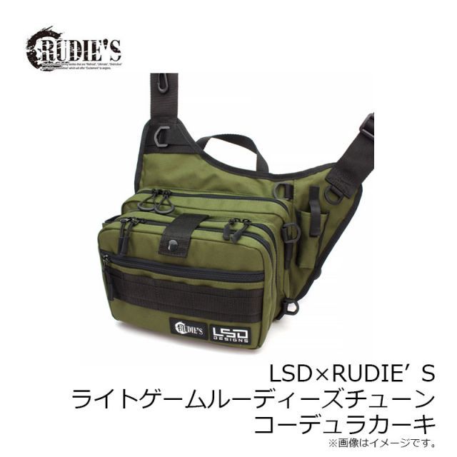 ルーディーズ LSD×RUDIE'S ライトゲームルーディーズチューン