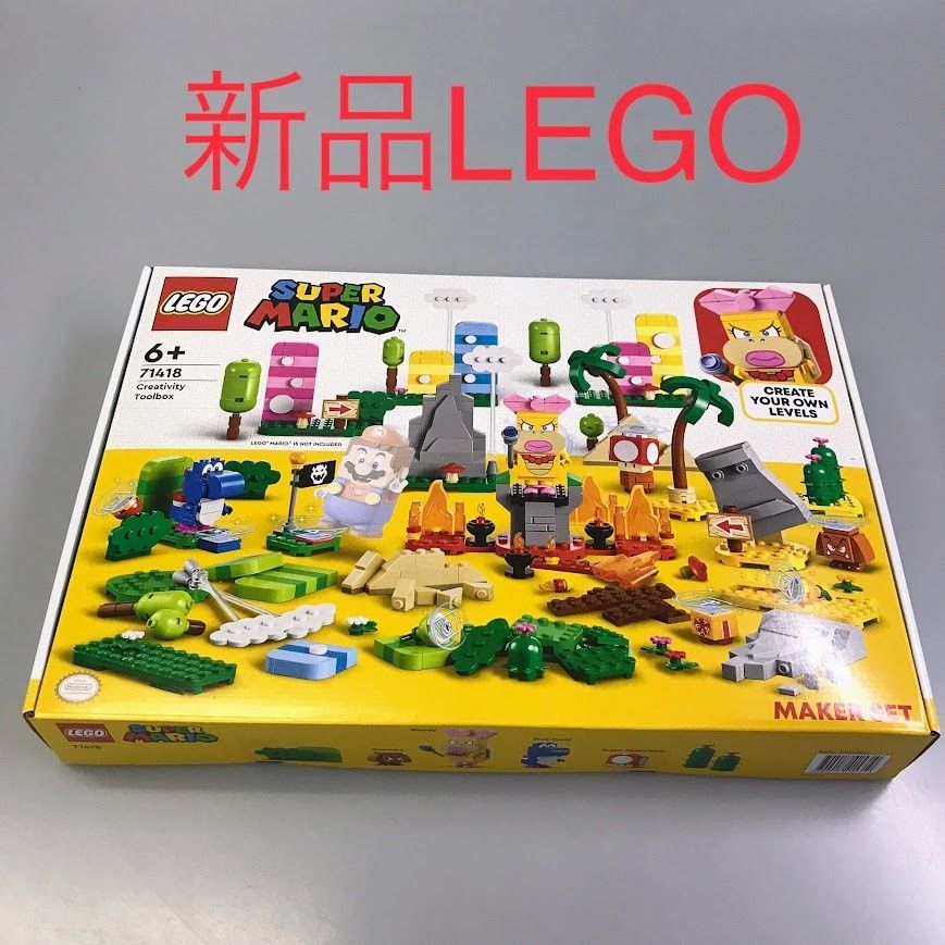 正規品 新品未開封 LEGO レゴ スーパーマリオ 71418