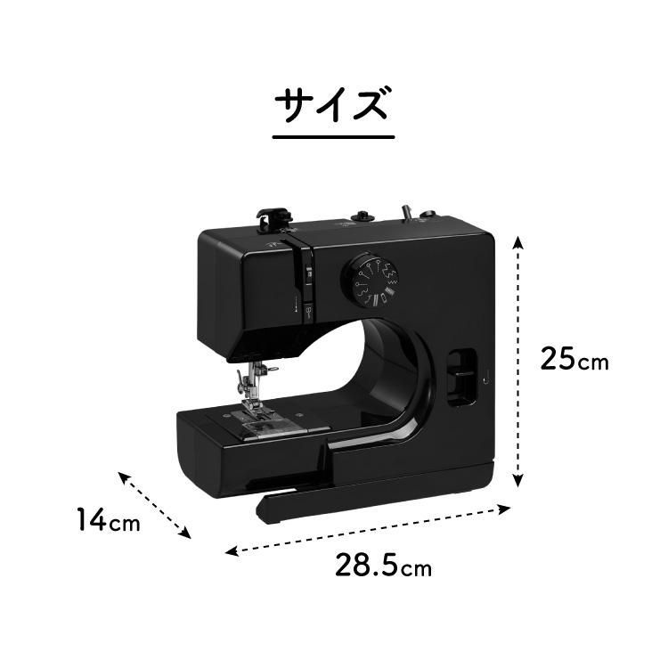 ミシン