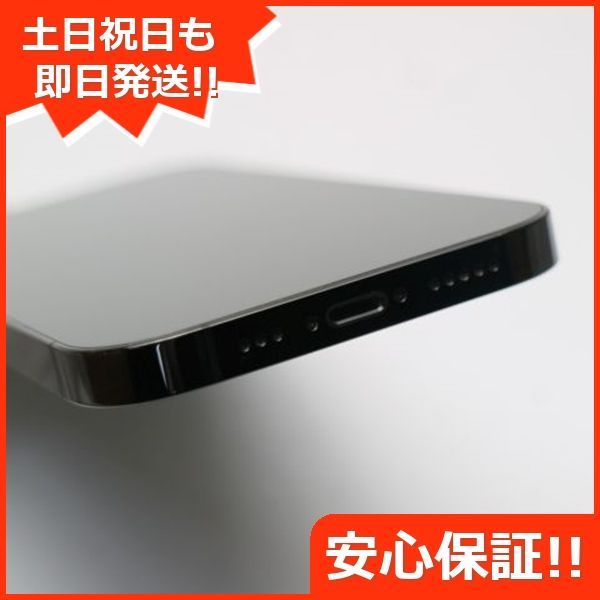 超美品 SIMフリー iPhone14 Pro 256GB スペースブラック スマホ 土日祝発送 即日発送 04000