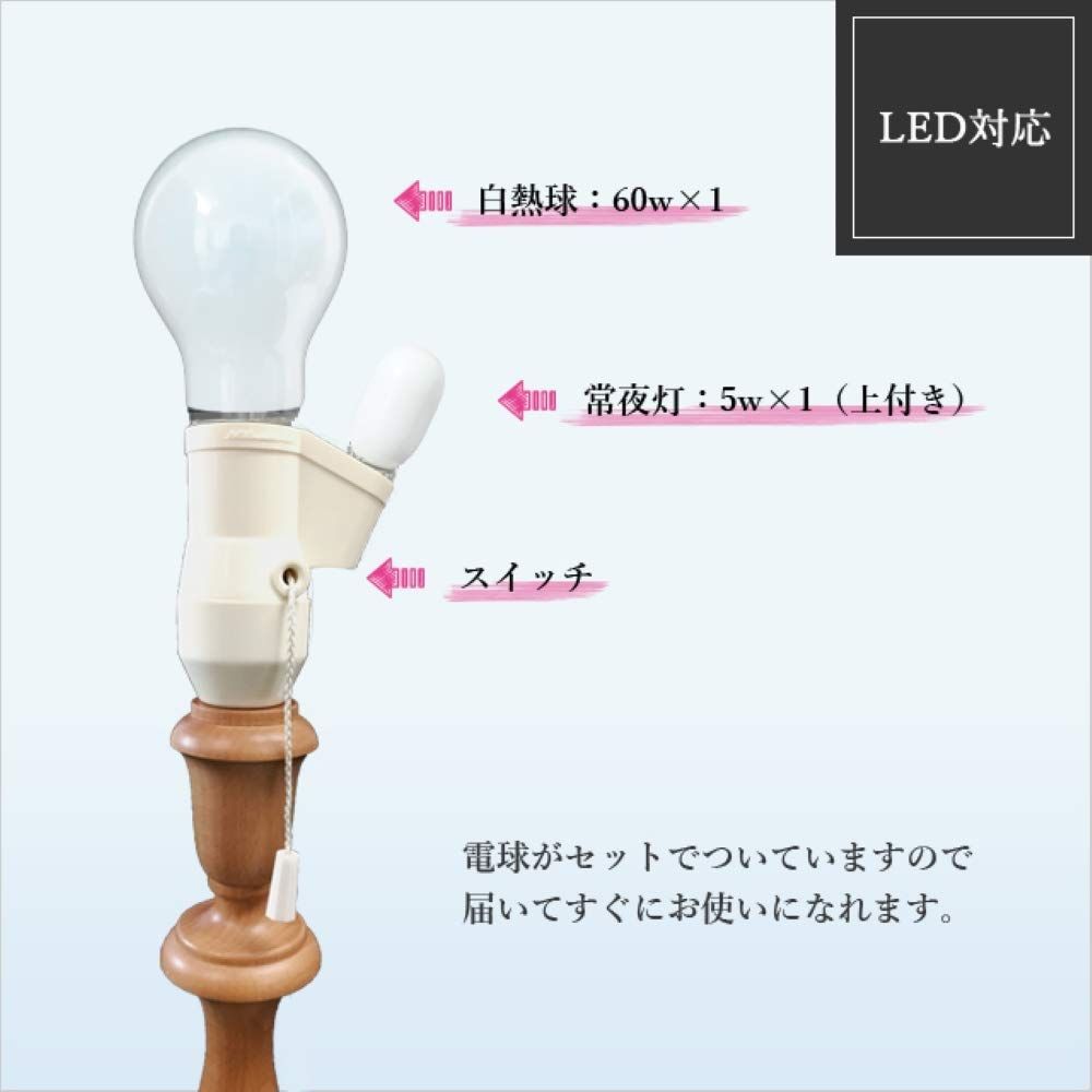シェード ナチュラル シャンタンベージュ 北欧風 直径38cm 本体 一体型 RS-3858 テーブルライト RS-3858 lamp-shade
