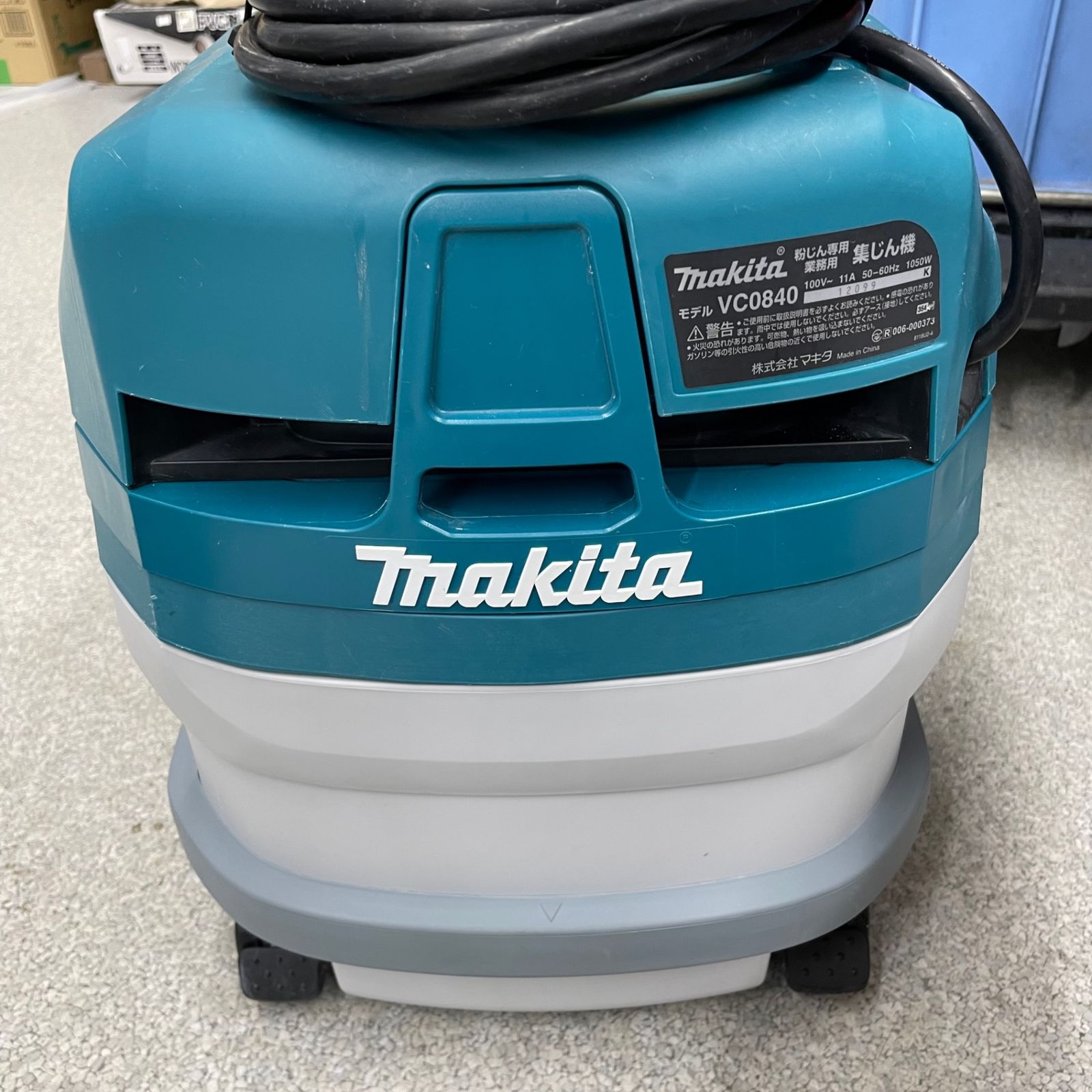 ☆マキタ(makita) 集じん機 乾式 VC0840【八潮店】 - メルカリ