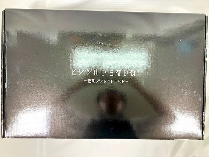 ヒツジのいらない枕 柔 ブラックレーベル コストコ ◆0|2