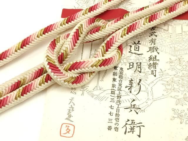 平和屋着物● 上 有職組紐道明 帯締め 奈良組 丸胡蝶 金糸 宮内庁御用 国立博物館御用 東京芸術大学御用 AABA9884ay