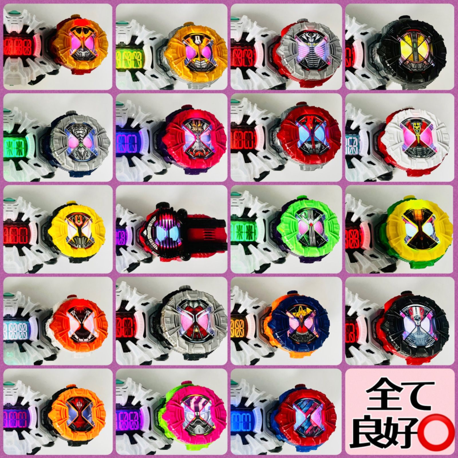 シズサップ　ジクウドライバー　ライドウォッチ　まとめ売り 全てジクウドライバーにて検品済み⭕️】 DXライドウォッチ19個