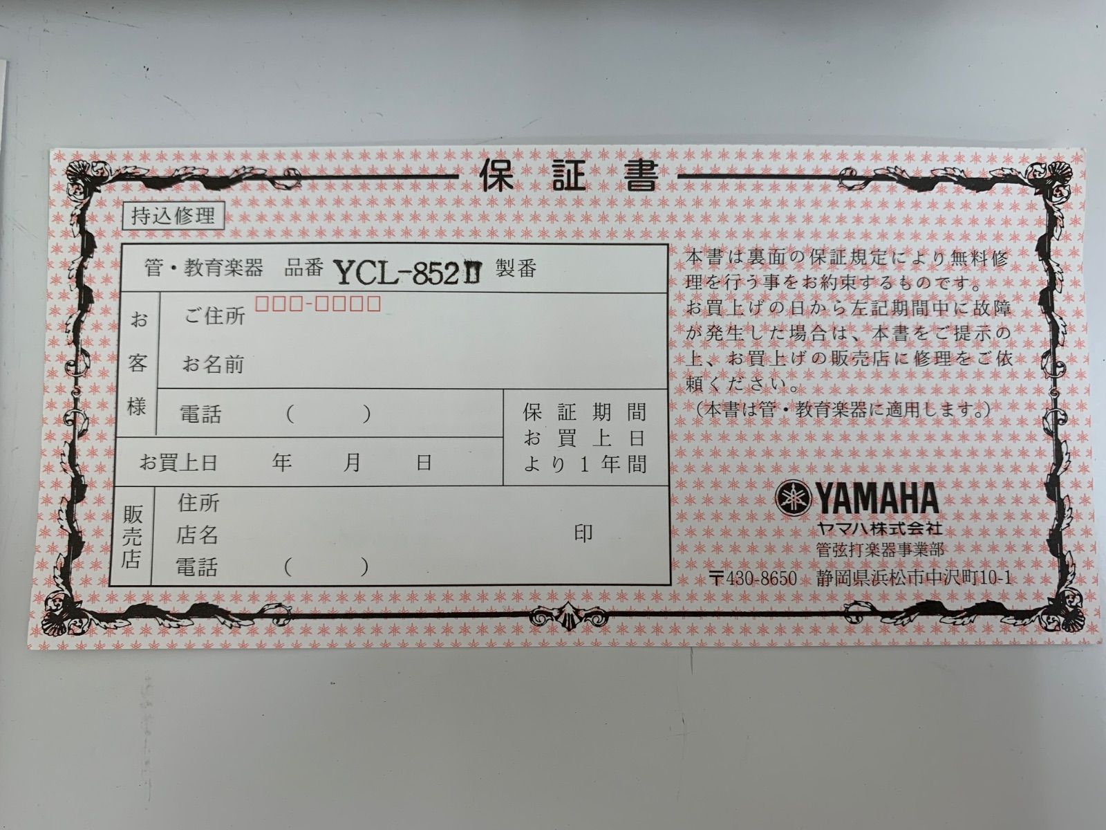 クラリネット 管楽器