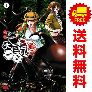全巻セット 青年漫画 買い誠実 シャコタンブギ全巻セット 青年漫画 - 青年漫画