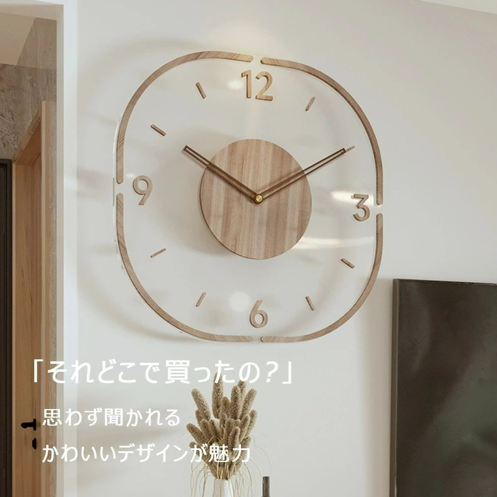 壁掛け時計 木製 おしゃれ オシャレ 静音 北欧モダン 非電波時計