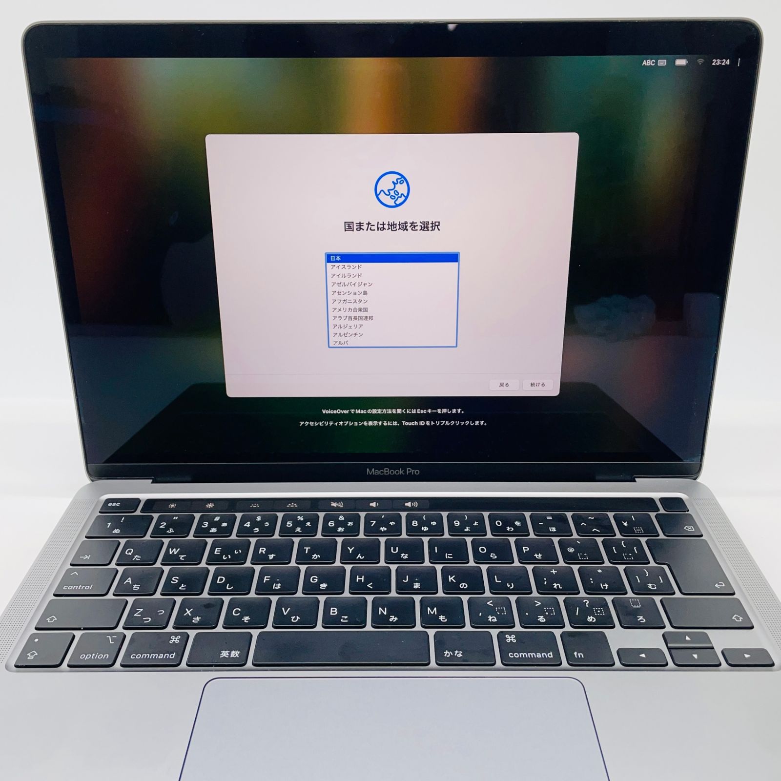 Apple MacBook Pro 2020 13インチ i5 16GB 256GB 付属品完備