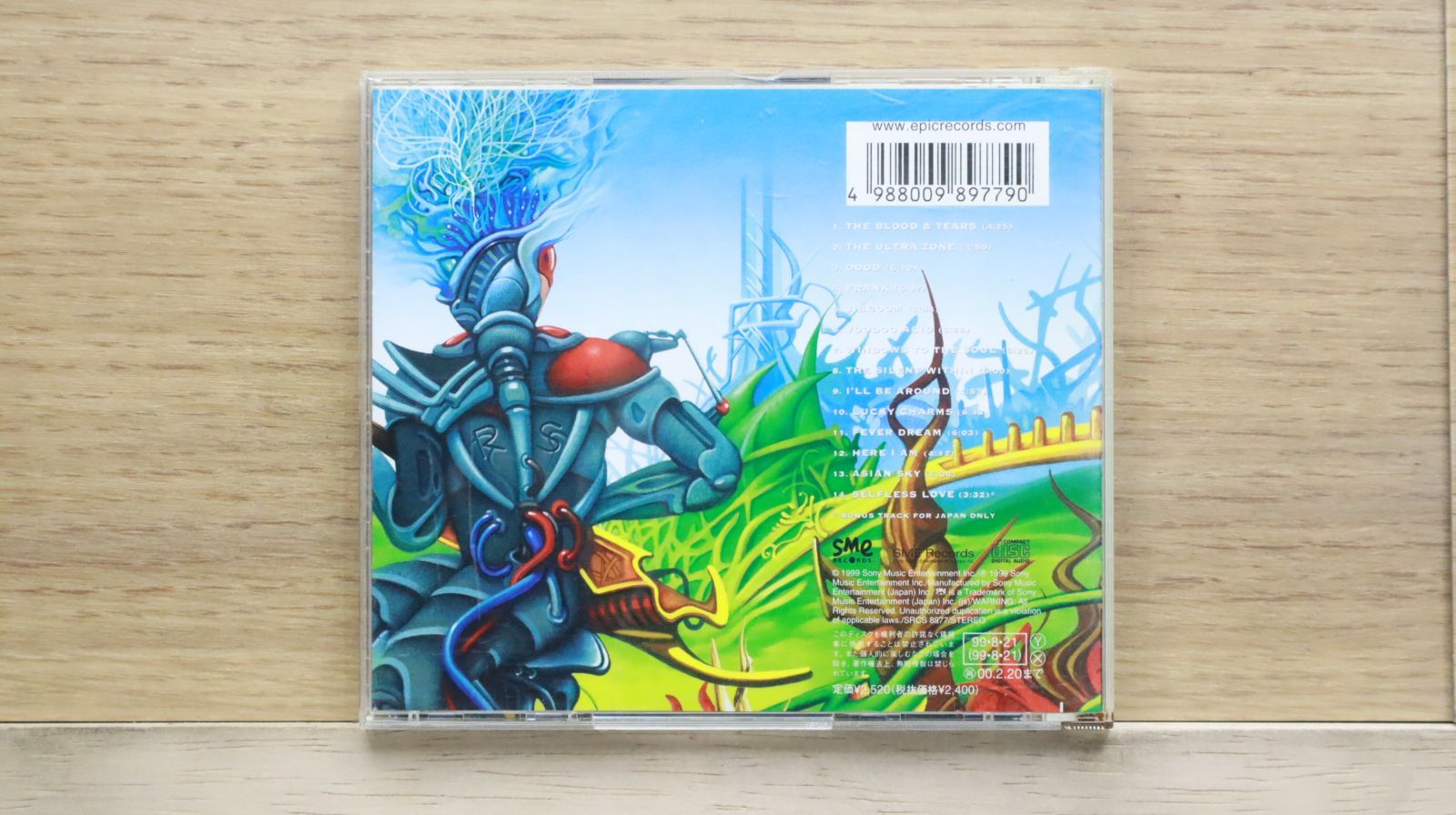 国内盤CD☆スティーヴ・ヴァイ/Steve Vai□ ウルトラ・ゾーン