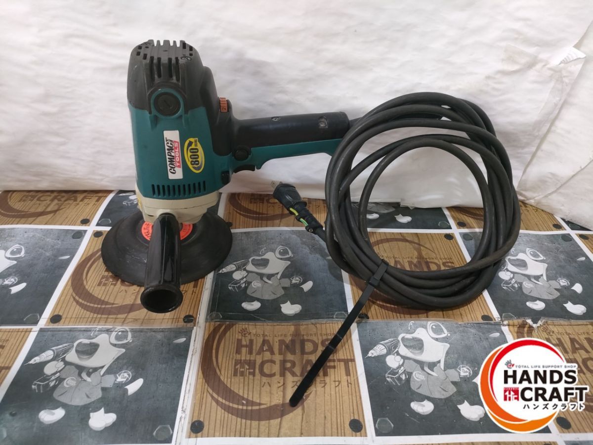 ◆【中古】COMPACT TOOLS コンパクトツール C-201 100V 電子 ポリッシャー