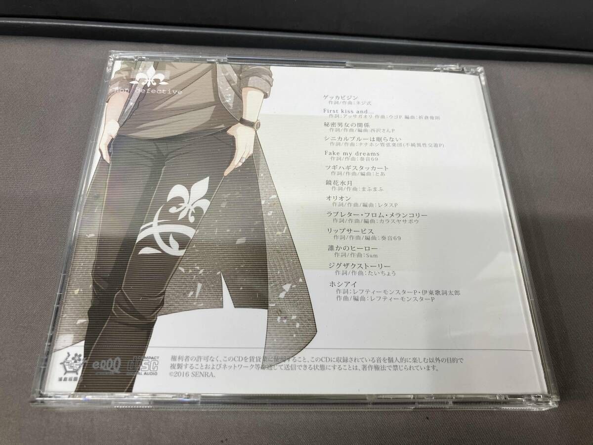 センラ まとめ売り センラグッズまとめ売り