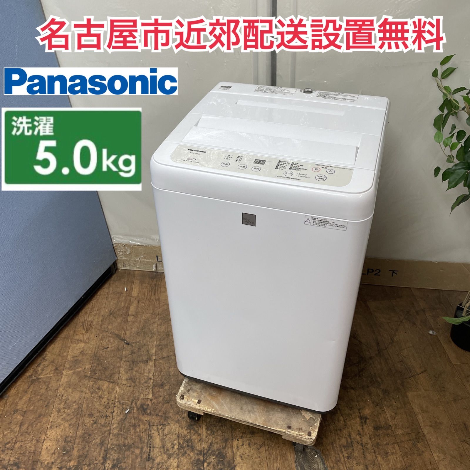 【名古屋近郊 配送無料】 日立 自動投入 洗濯乾燥機 洗濯10k/乾燥5.5k 名古屋近郊 配送無料】 日立 自動投入 洗濯乾燥機 洗濯10k/乾燥