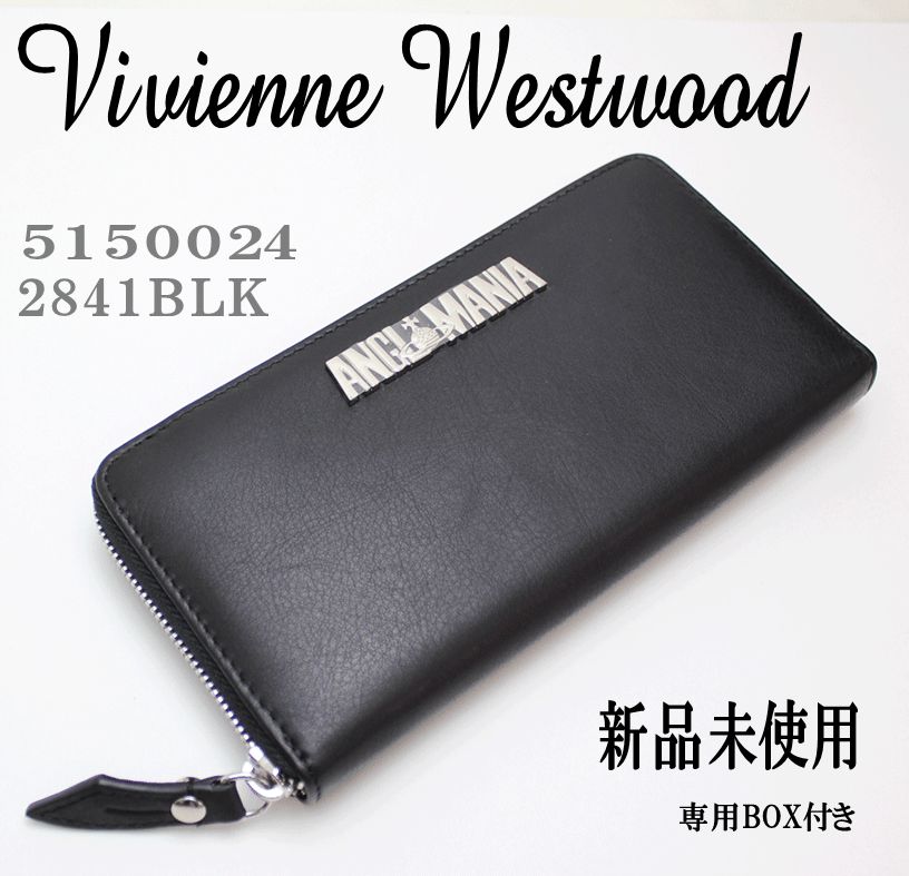 ☆【新品】Vivienne Westwood 5150024 2841 BK アングロマニア VWW 長
