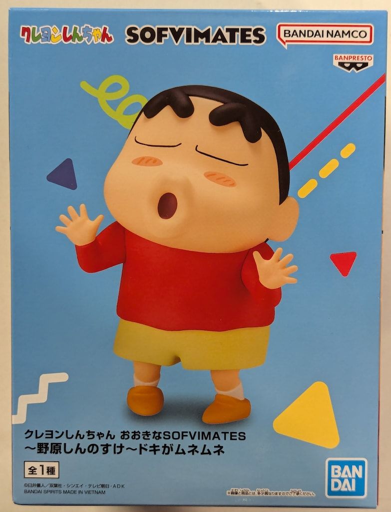 Amazon.co.jp: アクションフィギュア クレヨンしんちゃん [DX