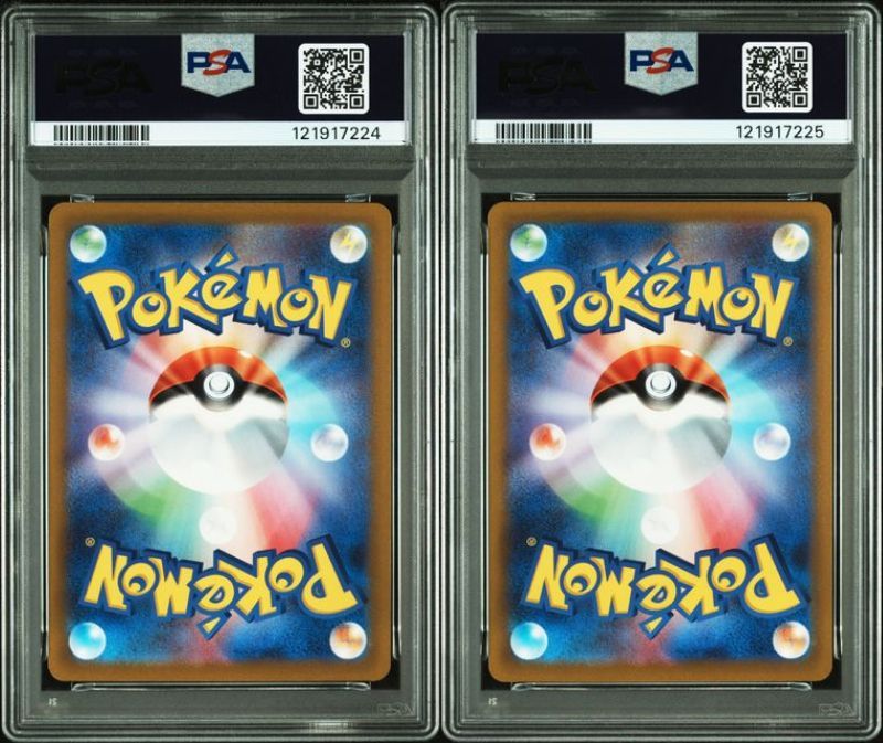 PSA 10 リザードンVSTAR＆ミュウツーVSTAR SAR 221/172 212/172