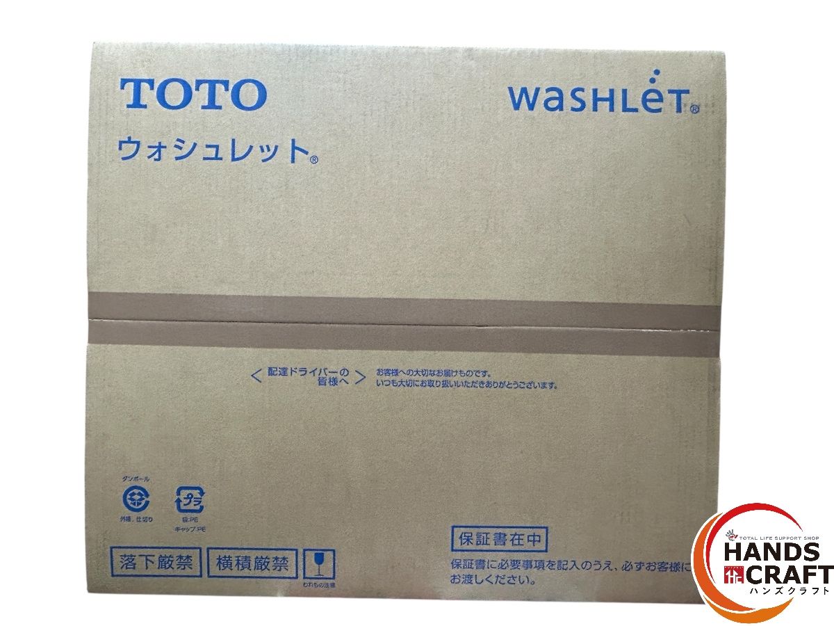 ▽【未開封】TOTO TCF6623 ＃SC1 温水洗浄便座 ホワイト
