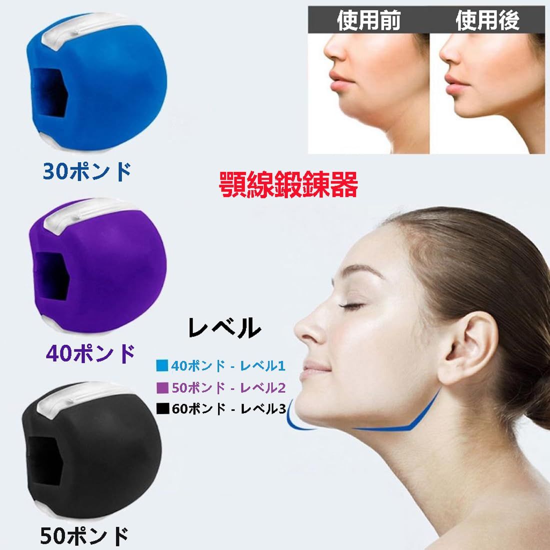 新品 GAOHOU 3個 顎 トレーニング あごエクササイザー フェイス