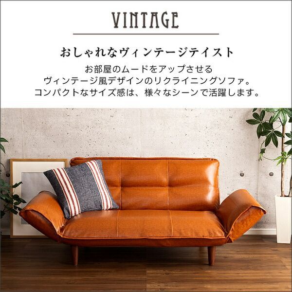 絶妙な弾力のヴィンテージカウチソファ 単品