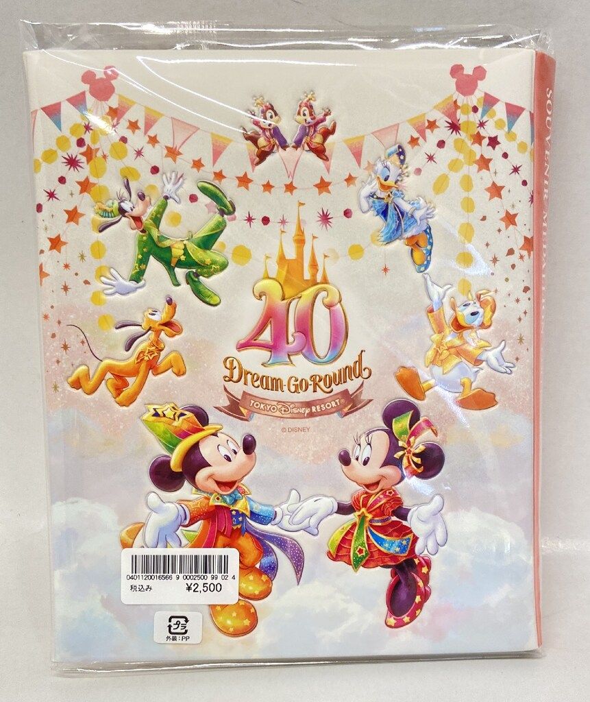 ディズニー　スーベニアメダル　133枚 ディズニースーベニアメダル （最新2025年版】ディズニーの