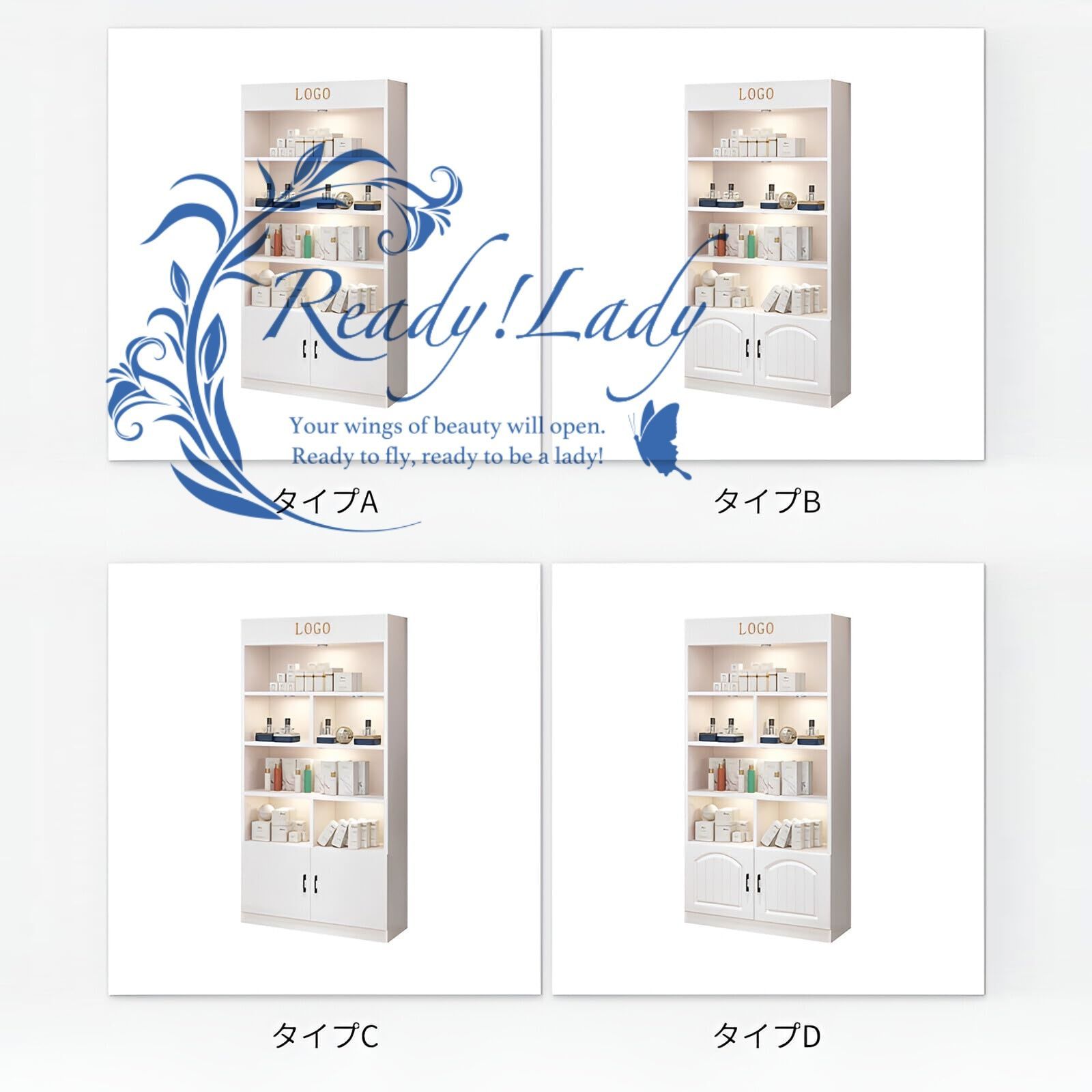 収納キャビネット ライト付き