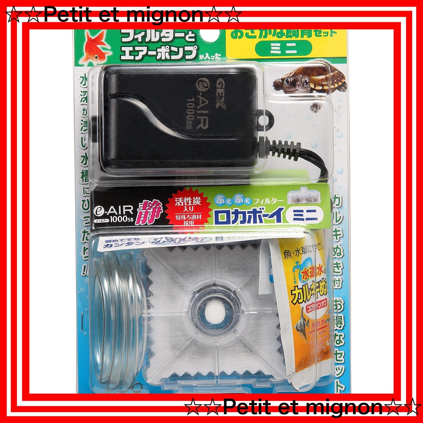 魚　@スピード発送 スピード発送】ジェックス お魚飼育セットミニ - メルカリ