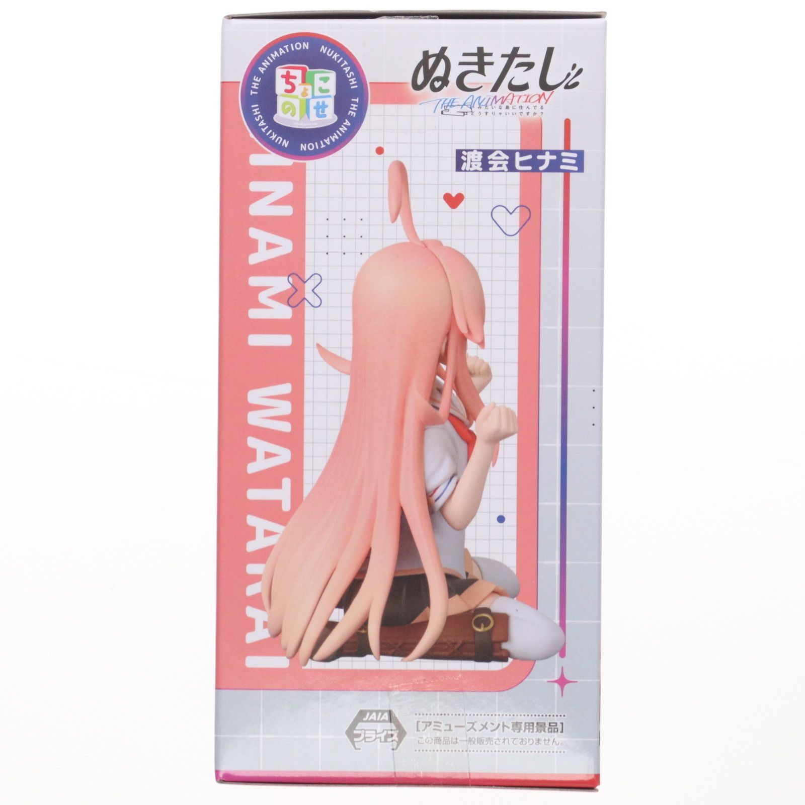 美少女フィギュア　ぬきたし　渡会ヒナミ　30体セット 美少女フィギュア ぬきたし 渡会ヒナミ 30体セット ぬきたし THE